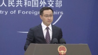 外交部答澎湃：中國將以更大范圍的開放讓各國人民感知越來越“酷”的中國