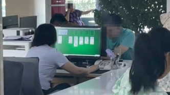 本溪一政务服务中心工作人员被指上班时间玩电脑游戏，涉事中心回应