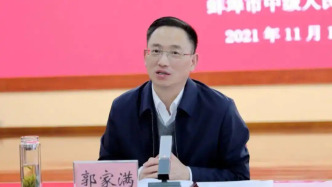 蚌埠市委常委、秘書長、政法委書記郭家滿調(diào)任安徽農(nóng)墾集團