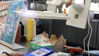 央行、国家外汇局：支持在福建开展境外人员境内支付服务先行先试