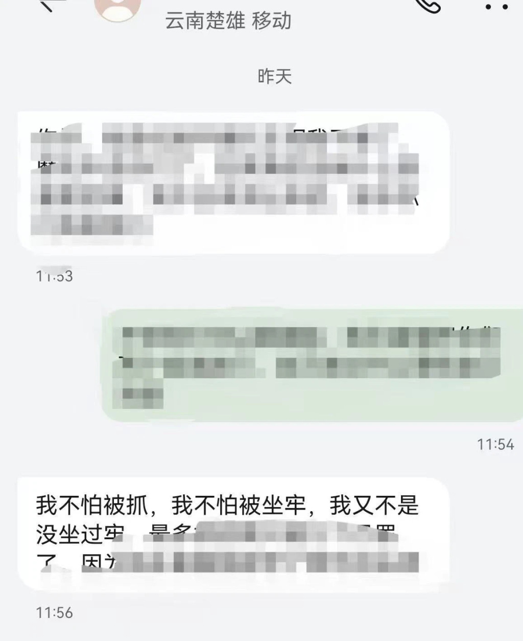 男女组队盗窃后嚣张喊话警方“来抓我呀”，两人已被抓捕归案