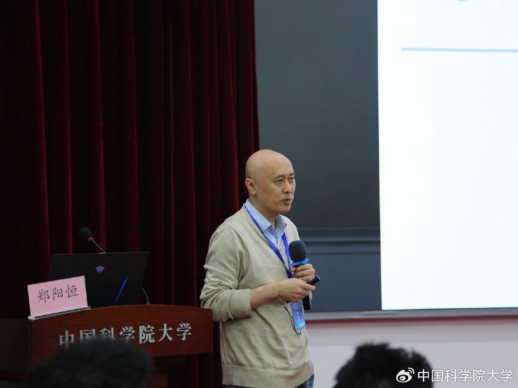 大学2025丨国科大副校长郑阳恒：AI时代仍需人类的直觉和洞察力