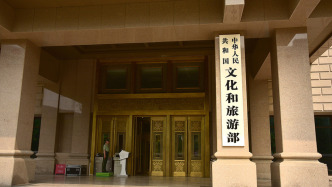 七地入選，國家級文化生態(tài)保護區(qū)名單“上新”