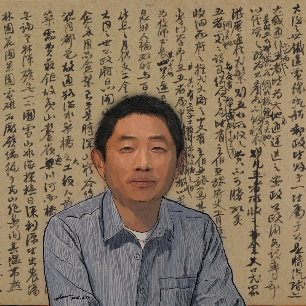 王东杰谈《大同书》与康有为的古今之变