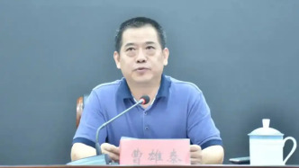 江西景德鎮市人大常委會原主任曹雄泰被雙開：違規干預插手司法活動
