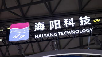打新賺錢效應持續！海陽科技上市首日收漲386%，盤中兩度臨停