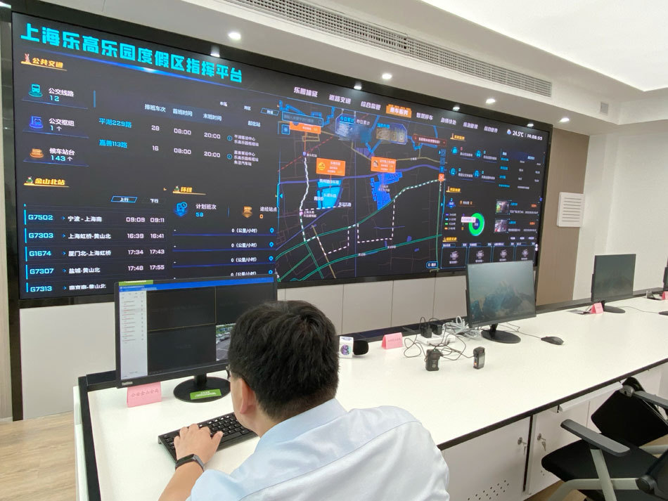 开园后遇大客流或儿童走失怎么办？记者实探上海乐高乐园指挥平台