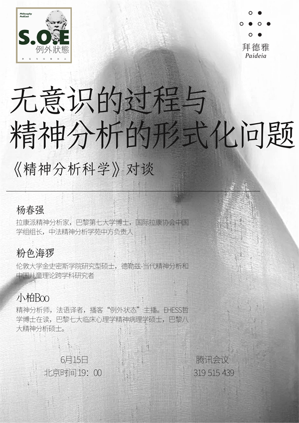 一周文化讲座｜从文学到电影：万玛才旦的电影生命
