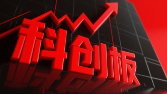科創板開板六周年，從改革“試驗田”邁向科創“新高地”
