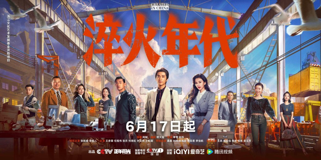 糖心logo米娜:糖心官方正版-新剧|张新成宋祖儿“淬火”,张婧仪周翊然“焕羽”