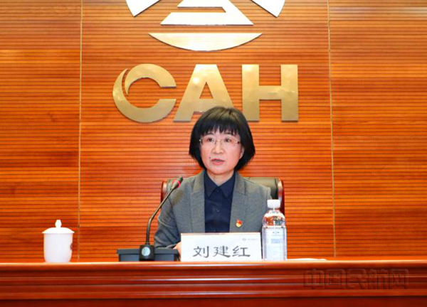 刘建红已任民航局空管局党委书记、副局长