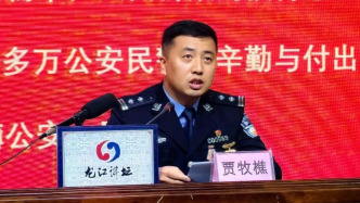 生于1984年，贾牧樵拟提名为黑龙江省地级市副市长人选