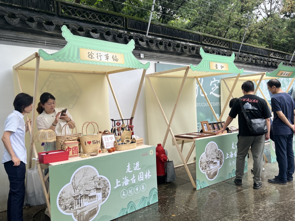 豫园、秋霞圃、醉白池……跟着这本口袋书走进上海古园林