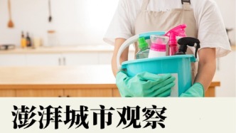 家政企業員工制如何落實？學者建議家政服務納入社保