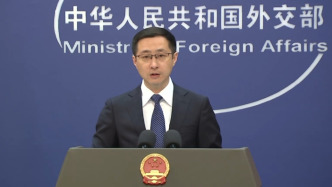 外交部回應以色列襲擊伊朗：中方反對激化矛盾、擴大沖突