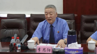 海南省檢察院專委李思陽涉嫌嚴重違紀違法，接受紀律審查和監察調查
