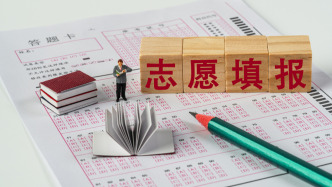 @高考生 官方幫你一起報志愿 快來解鎖適合你的大學和專業