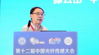 地球物理學專家滕云田被查