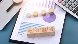 前五個月社融增量18.63萬億，比上年同期多3.83萬億
