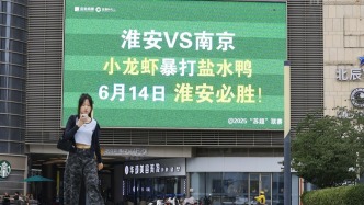 獨家｜蘇超逆流而上，贊助費飆升至300萬，仍一席難求