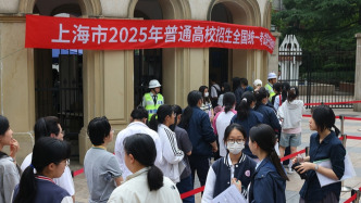 上海約1100名教師參與高考評(píng)卷，多重校驗(yàn)確保公平公正