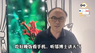 邬博士气象站丨梅完梅了？魔都中考，不懂事的梅雨也来“个闹猛”