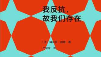 小說(shuō)如何重構(gòu)我們拒絕的世界