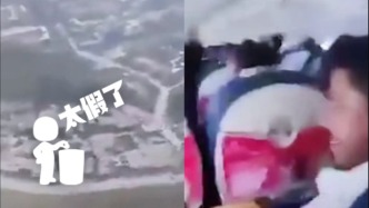 ?明查｜印度客機墜毀前機艙內最后30秒視頻曝光？