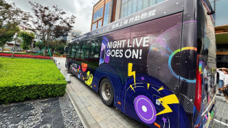 首条“夜上海公交专线”发车，串联5个夜间热门地标商圈