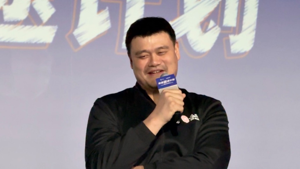 姚明回顧往事:鄉村支教不能一直用愛發電