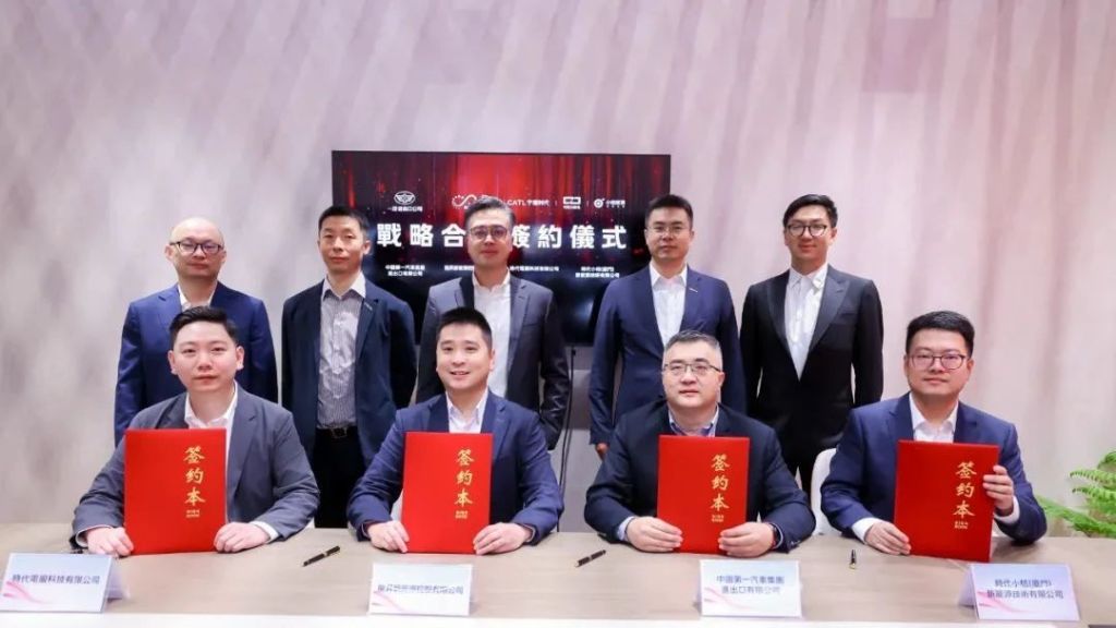 宁德时代换电业务落地香港，中国一汽负责车型开发与售后保障