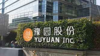 豫園股份：子公司珠寶時(shí)尚集團(tuán)獲交銀投資、中銀資產(chǎn)共10億元投資