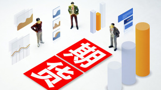 證監會擬修訂期貨公司分類評價：明確扣分標準，優化加分標準