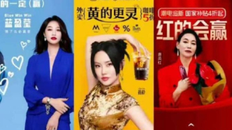 外賣“紅黃藍”三國殺：表面是諧音梗狂歡，內(nèi)里卻是商戰(zhàn)打響