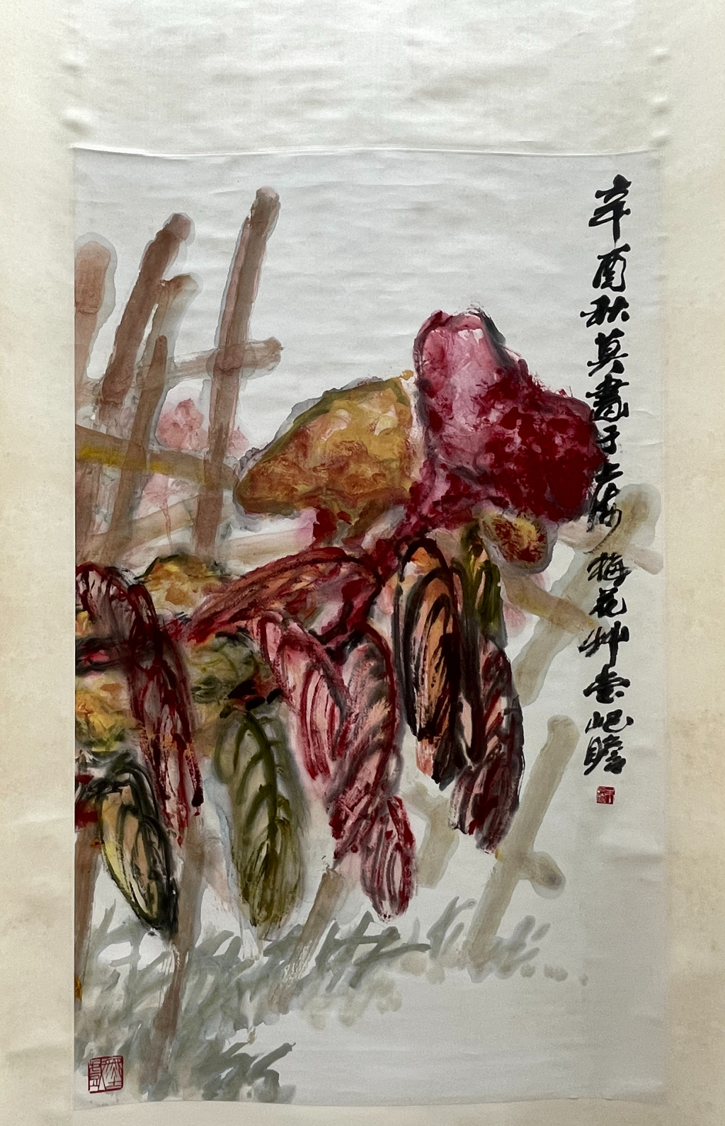 朱屺瞻艺术馆“三十而立”：傅山齐白石朱屺瞻同展