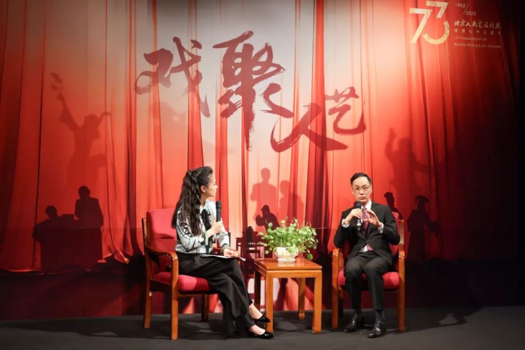 北京人艺建院73周年八小时不间断直播，回馈观众的陪伴支持 第7张