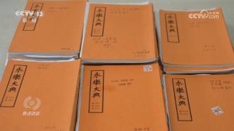 焦點訪談｜做好新時代古籍工作，讓中華文明在字里行間綿延不絕