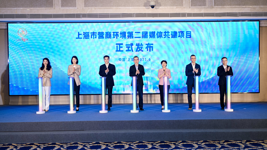 澎湃惠企政策课题入选第二届营商环境“媒体观察员”共建项目