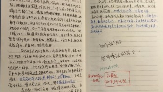 一個女孩自殺背后的“精神控制”疑云