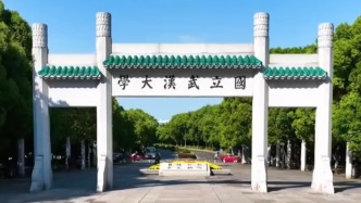 武漢大學通報“職工子女駕車逼停騎行學生”：被校園禁行3個月
