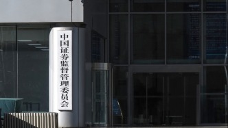 證監會出手！知名牛散屠文斌被重罰