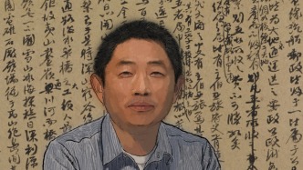 王東杰談《大同書》與康有為的古今之變