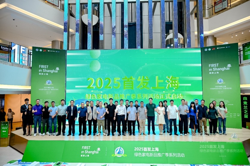上海消费品以旧换新订单量超1100万笔，将继续按全品类执行