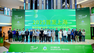 上海消費品以舊換新訂單量超1100萬筆，將繼續按全品類執行