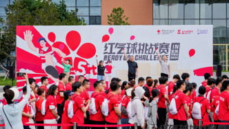 中国红基会在长春开展急救赛事，提升高校与企业安全防护能力