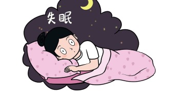 王群：常見的幾種失眠如何治療