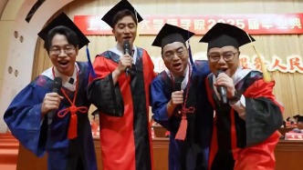 畢業典禮有多燃？上海交大醫學院博導和畢業生同唱一首歌