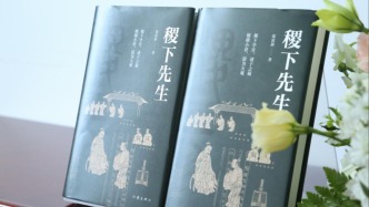 “稷下學宮，諸子之巔”——新書《稷下先生》首發式在京舉行