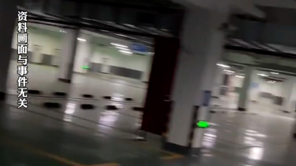 杭州警方通報(bào)“女子在車(chē)庫(kù)遭挾持”案件：受害人無(wú)生命危險(xiǎn)，嫌疑人自傷后死亡