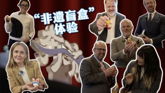 《奔流》第二季現(xiàn)場，嘉賓體驗(yàn)“非遺盲盒”